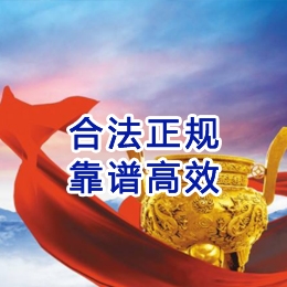 海西直辖讨账公司