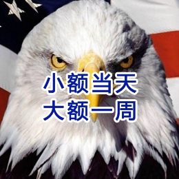 海西直辖要账公司